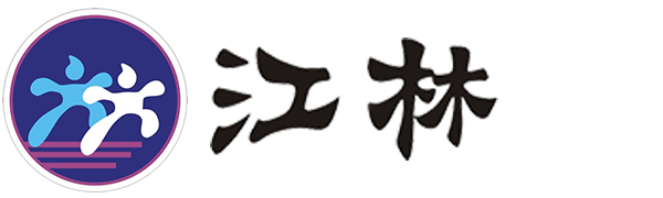臺州市江林醫藥連鎖有限公司